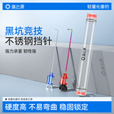 渔之源（Yuzhiyuan） 挡针 飞磕挡针