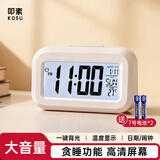 叩素迷你闹钟学生专用 多功能电子时钟智能桌面起床神器 夜光静音温度日历厨房可计时 白色【送电池】