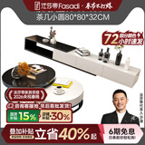 法莎蒂现代简约多功能双圆形茶几大小户型个性创意黑白茶几电视柜组合 黑白大款茶几+伸缩电视柜