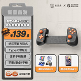 盖世小鸡（GAMESIR）绝区零ZZZ联名拉伸手机游戏手柄X5 Lite米哈游MIHOYO安卓手游苹果Type-C手机平板ipad游戏外设便携