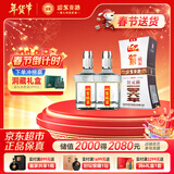 迎驾贡酒 银星 浓香型 白酒 42度 520ml*2瓶 双瓶装 年货送礼