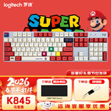罗技（Logitech）K845机械键盘 有线键盘 办公电脑打字键盘 电竞游戏发光全尺寸个性化定制键帽卡皮巴拉 生日礼物 【K845+马里奥】青轴