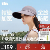 蕉下（beneunder）帽子女秋冬棒球帽遮阳帽鸭舌帽大帽檐防紫外线帽子冬季男BM530紫