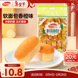 达利园法式软面包香橙味360g独立小包装办公室早餐零食下午茶点心