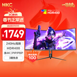 HKC 34英寸21:9带鱼屏WQHD准4K超清240Hz HDR400认证1500R曲面1ms游戏电竞HDMI2.1升降显示器CG345UK