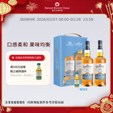 格兰威特（ThE GLENLIVET）单一麦芽威士忌 创始人 700ml 双支 (内含50ml小酒伴) 威士忌礼盒