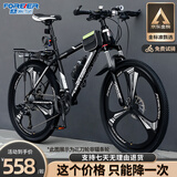 永久（FOREVER）山地自行车男越野单车变速赛车26英寸学生成年大人女成人 钢架辐条-黑灰【京仓速发 当/次日达】 27.5寸24速【适合:165-185cm】