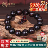 原木匠正宗小叶紫檀木手串男士高端佛珠手链女款108颗文玩手串爆满金星 爆满金星15mm*15颗[高级礼盒]