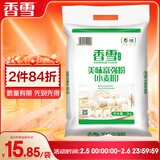 香雪面粉 美味富强粉 小麦粉 中筋面粉10斤 适合蒸煮 年货