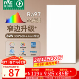 雷士（NVC）厨房灯led集成吊顶卫生间300×600平板铝扣板灯边框升级全光谱24W