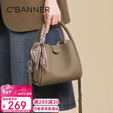 千百度（C.BANNER）头层牛皮包包女包手提包单肩轻奢菜篮子送生日情人节礼物女朋友