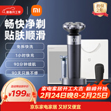 米家电动剃须刀S302 小米旋转式刮胡刀 双环弧面刀网 浮动贴面剃须 送男友生日礼物推荐