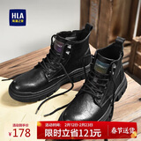 海澜之家HLA马丁靴男士户外休闲鞋秋冬工装鞋子男HAAGZM3AB70373 黑色41
