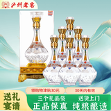 泸州老窖泸州特酿璀钻52度浓香型白酒整箱礼盒京东自营500ml*6瓶年货送礼