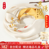织锦楼真丝围巾女桑蚕丝手工苏绣丝巾送礼刺绣披肩高档新年围脖生日礼物