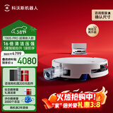 科沃斯T80S PRO超薄嵌入款扫地机器人自动清洗自动集尘滚筒洗地机器人热水洗拖布上下水版DEX62