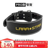 劳拉之星LS0852牛皮健身腰带深蹲健身运动护腰男女举重训练硬拉力量举 PRO款/窄背【黑色】双层牛皮 XL 推荐腰围100-110cm腰带130cm