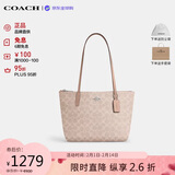 蔻驰（COACH）【品牌直供】女包FIONA24小号单肩托特包 沙黄色CBT18情人节礼物