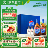劲牌 蓝标劲酒 36度 500ml*2+尊享毛铺小酒100ml*2 精致礼盒 自饮送礼