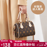 红蜻蜓（RED DRAGONFLY）包包女包斜挎单肩波士顿轻奢手提包送妈妈38妇女神节生日礼物