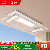 九牧（JOMOO）电动晾衣架阳台多功能隐形照明伸缩晒衣晒被可嵌入智能晾衣架 EA1011白：语音+照明+四杆