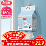 美丽雅一次性懒人抹布150张 底抽式厨房不掉毛吸水吸油抹布洗碗布