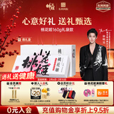 东阿阿胶桃花姬阿胶糕160g红枣枸杞味年货送礼送妈妈送长辈女营养品滋补品