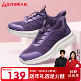 足力健【年货礼】中老年健步轻便软底送妈妈休闲散步鞋2431369J紫-女 40