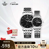 依波（EBOHR）手表男大师系列情侣款石英表国表生日礼物双历防水手表送七夕礼物 黑盘对表 10451519/526