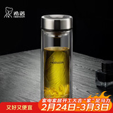 希诺双层玻璃杯男家用商务办公泡茶杯子过滤车载水杯XN-9301 265mL