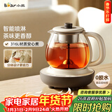 小熊（Bear）煮茶器煮茶壶 喷淋式蒸茶壶养生壶 小型迷你养生烧水壶 1升 ZCQ-H10D1