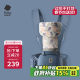 babycare腰凳婴儿背带多功能减震四季抱娃神器解放双手透气轻薄款 格里蓝