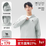 骆驼（CAMEL）【王俊凯同款】原纱防晒衣男高倍冰感速干户外防晒皮肤衣O003 3XL