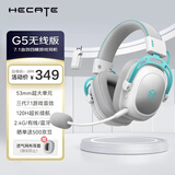 漫步者（EDIFIER）HECATE G5无线版 2.4G有线蓝牙四模头戴式 7.1声道电脑电竞无线FPS吃鸡三角洲游戏耳机耳麦 银白色