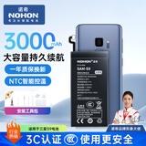诺希 适用于三星S9手机电池【3C认证 自主安装】加强版 盖乐世S9内置电池更换大容量  通用S9/G9600