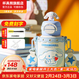 杯具熊（BEDDYBEAR）开口笑儿童水杯保温杯男女小学生宝宝吸管双饮杯子新年礼物保温壶 双饮保温杯-三丽鸥大耳狗600ml