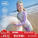 Kocotreekk树儿童泳衣原纱防晒游泳衣男童分体女童长袖宝宝泳装三件套