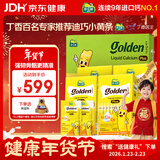 迪巧【丁香推荐】小黄条plus液体钙 d3K2婴幼儿 年货礼盒 10ml*90条