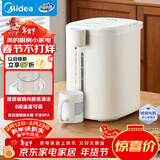 美的（Midea）电热水瓶烧水壶保温一体食品级玻璃内胆全自动断电智能恒温保温冲奶泡茶神器家用5L大容量50E-10G