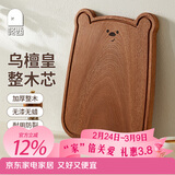 咚西整木菜板乌檀木抗菌防霉家用切菜板实木婴儿辅食双面案板水果砧板 【乌金檀木-抗菌】中号 34*25*2.2