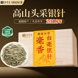 传奇会茶叶福鼎白茶白毫银针老白茶散茶礼盒装300g自己喝春节送礼年货