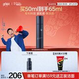 高夫锐智青春焕肤紧致精华乳50ml  男士保湿紧致乳液