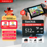 闪迪（SanDisk）512GB TF(MicroSD Express)内存卡 读880MB/s 写650MB/s 适配运动相机无人机 Switch2游戏机存储卡