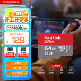 闪迪（SanDisk）64GB TF（MicroSD）内存卡 A1 U1 C10 至尊高速移动版存储卡 读速140MB/s 手机平板游戏机内存卡