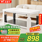 焱魔方电炉取暖桌电热茶几烤火桌电暖桌长方形电烤桌可升降电茶几多功能烤火炉一体餐桌电暖炉T12奶油风 1.2米无烹饪 移动+语音升降+大空间+变频节能 全国联保+送加厚保暖罩