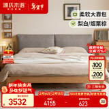 源氏木语实木床橡木卧室双人床简约布艺家用烟栗棕软靠床1.8*2.0米+床垫