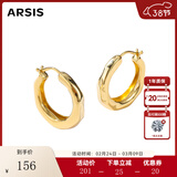 Arsis【许妍同款】自由搭配潺流耳圈耳钉女原创耳饰情人节礼物送女友 金色小号
