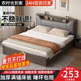 迎裕财实木床简约现代主卧家用1.5单人床出租房用1.8米榻榻米软包 灰色单床【加厚款】【店长推荐】 1.5*2米