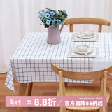 钟爱一生防水桌布防油餐桌垫台布茶几布北欧隔热垫免洗台布桌面垫子长方形 桌布 白色格子137*180cm