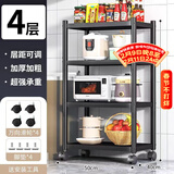 UOEN厨房多功能置物架家用落地多层储物微波炉收纳放锅用具架子